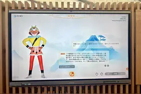 中国AI大模型首秀大阪世博会  “悟空”展现硬核科技与文化融合图片
