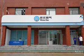 燃气报装、维修、缴费，一站搞定，东西湖区这个服务中心太省事了图片