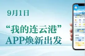 提醒！旅游年票系统升级，暂停使用图片