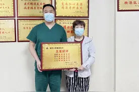 植得口腔杨建医生：以仁心仁术赢得患者“五星好评”图片