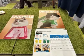 实探|宠物包售价899元，阿迪达斯跨界盯上“铲屎官”钱包图片