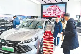 武汉车主买辆新能源车享5.7万元优惠图片