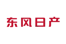 东风日产关停常州工厂后，未来投资百亿研发费用聚焦新能源图片
