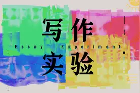 搬家记 | 写作实验图片