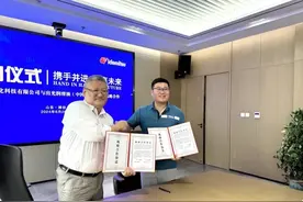 董鹏接棒弘润控股，系弘润石化创始人董华友之子图片