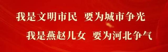 喜报+15｜邯郸中关村新增15家国家级科技型中小企业