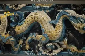 《逃出大英博物馆》：小剧也有大情怀，文物归家展现浓浓家国情图片