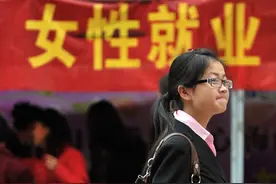 潮评丨招聘要求男50岁女40岁以下，别让“性别歧视”破坏就业公平图片
