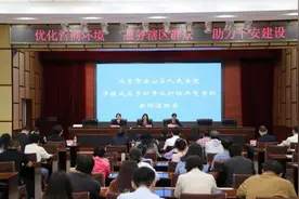 被拖欠提成工资还遭遇举证难？ 房山法院提醒：以书面形式将约定固定下来最稳妥图片