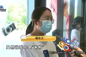 非“米粉”定小米YU7，锁单后看到交付时间，女子懵了：销售之前说的都是假的图片