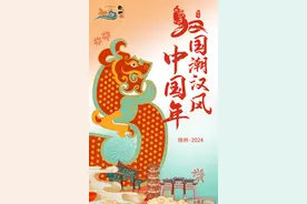 免票、半价！徐州最新发布图片