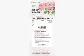 丰台七夕“囤”满爱！570万支鲜花就位，等你赴一场花期之约~图片