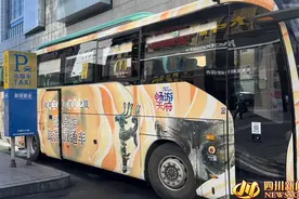 最快40分钟直达 两条三星堆旅游专线今日正式发车！图片
