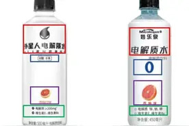 北京海淀法院开庭审理涉“外星人电解质水”不正当竞争纠纷案图片