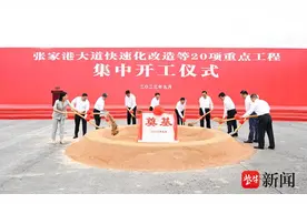 宿迁20项城建重点工程集中开工图片