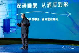 为睡眠做减法，亚朵星球深睡配方首度公开图片