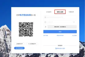 自然人取得劳务报酬代开的数电票，如何交付和查看→图片