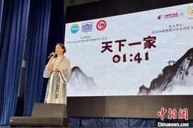 2025年“汉语桥”世界大中小学生中文比赛全俄总决赛成功举办图片