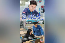 能手说技丨全国技术能手史秉乾：夺冠归乡，技守初心图片
