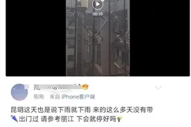 昆明下雨了！云南发布65条预警，这些地方有大雨暴雨→图片