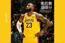 三分球！詹姆斯生涯50000分，达成连场里程碑图片