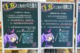 老商场遇见二次元，新产业让大上海城焕发新生图片