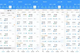 国庆首日车票今日开售，郑州开往多个方向“开票即候补”，有人连续候补25趟车次火车票图片