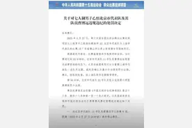 全运会赛场惊现“功夫足球”！前锋暴力犯规致对方球员骨折图片