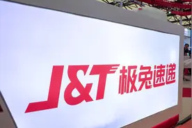“快递卷王”极兔速递上市首日平收，市值1057亿港元图片