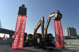 20号线一期东段及东延伸工程正式开工建设图片