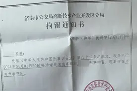 与醉汉冲突被刑拘学生的家属：接通知办取保 警方称正加快办案，三大焦点引关注图片