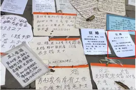 郑州老人“找对象”，这些地方缘分浓度超高！有人横跨几个区赶来图片