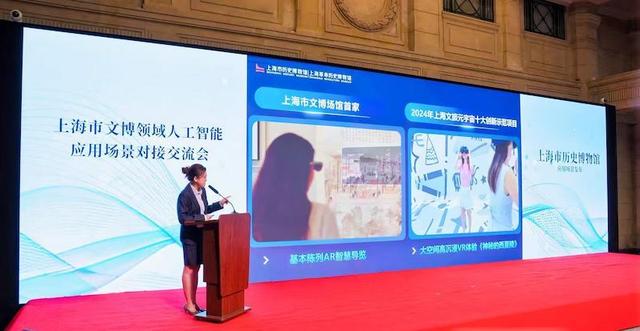 人工智能应用在文博领域有哪些可能？