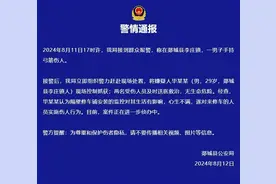 摄像头引发放箭伤人事件，不该如此错误“维权”图片