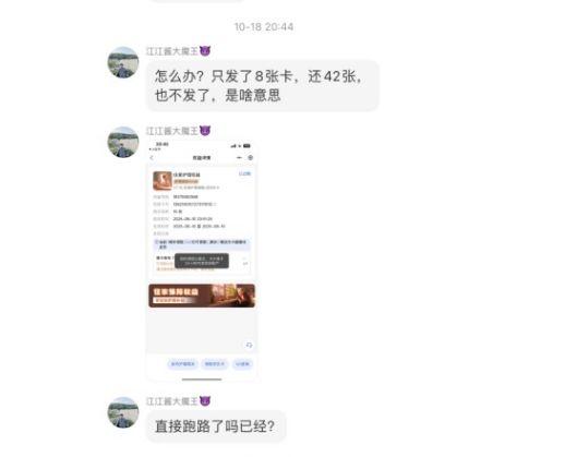 又一“薅羊毛秘诀”反噬用户，百保君“权益产品+返卡+积分兑换”模式现兑付危机  记者实探：公司9月已搬家