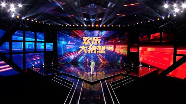 《欢乐大猜想》约您畅游呼伦贝尔