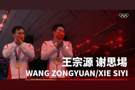 汉江边长大，19岁拿下奥运冠军！他再次出征巴黎奥运会：目标双金图片