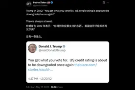 刚刚，美国失去最后一个AAA评级图片