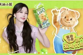 网友称优酸乳删除虞书欣博文，伊利回应：正在内部评估；此前自然堂延期虞书欣直播活动图片