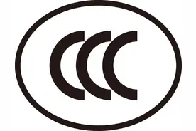 新规今起施行！怎样判断你的充电宝能否带上飞机？注意几个关键词图片