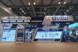 全民健身元素亮相博览会，全面展示赛事活动成果图片
