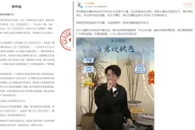 东方甄选回应“918是个好日子”始末：发律师函称歪曲事实，后发文“真诚致歉”视频封面