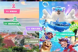 超好逛！这份崂山宝藏打卡清单藏不住了！图片