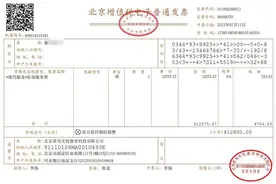 求职培训机构可向国企“内推”？研三女生称遭遇宣传陷阱图片