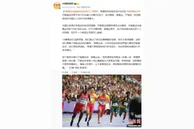 中国男子4X100米接力获第七，谢震业：名次和成绩没有达到个人预期图片