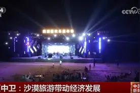 沙漠旅游、低空旅游迅速升温 “新、奇、特”体验让游客直呼过瘾图片