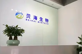 获批美国上市，珠海企业研发的抗肿瘤新药成功“出海”图片