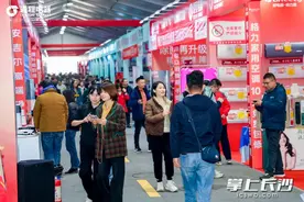湖南家电仓库直销国补专场火爆开启，以旧换新已带动全市家电消费27.6亿元图片