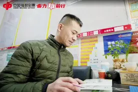 退伍军人加入福彩 热衷公益初心不改 | 奋进福彩人图片