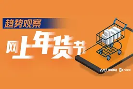 以旧换新扩容，手机平板、轮胎机油首次纳入国补，换新潮来了图片